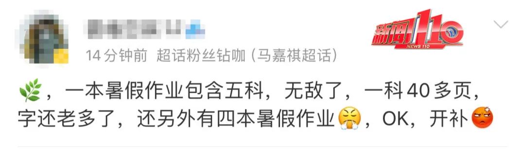 太疯狂！福州这里“一位难求”！市民林女士：我早上8点就来排队了