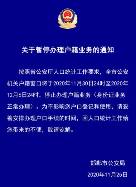 户口所在地如何查询系统_怎么在网上查户口所在地_户口查所在网上地址怎么查