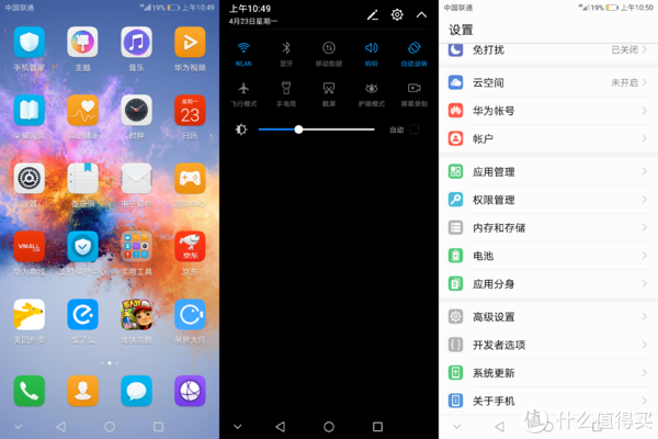 华为手机游戏中心下载_华为手机游戏中心下载_华为手机游戏中心下载