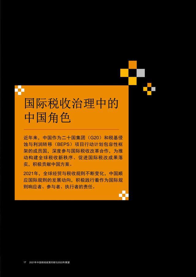 浏览器叠加在一起_电脑浏览器怎么叠加窗口_win7浏览器叠加