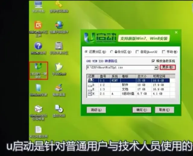 u盘winpe系统下载_u盘winpe安装win10_u盘启动pe下载