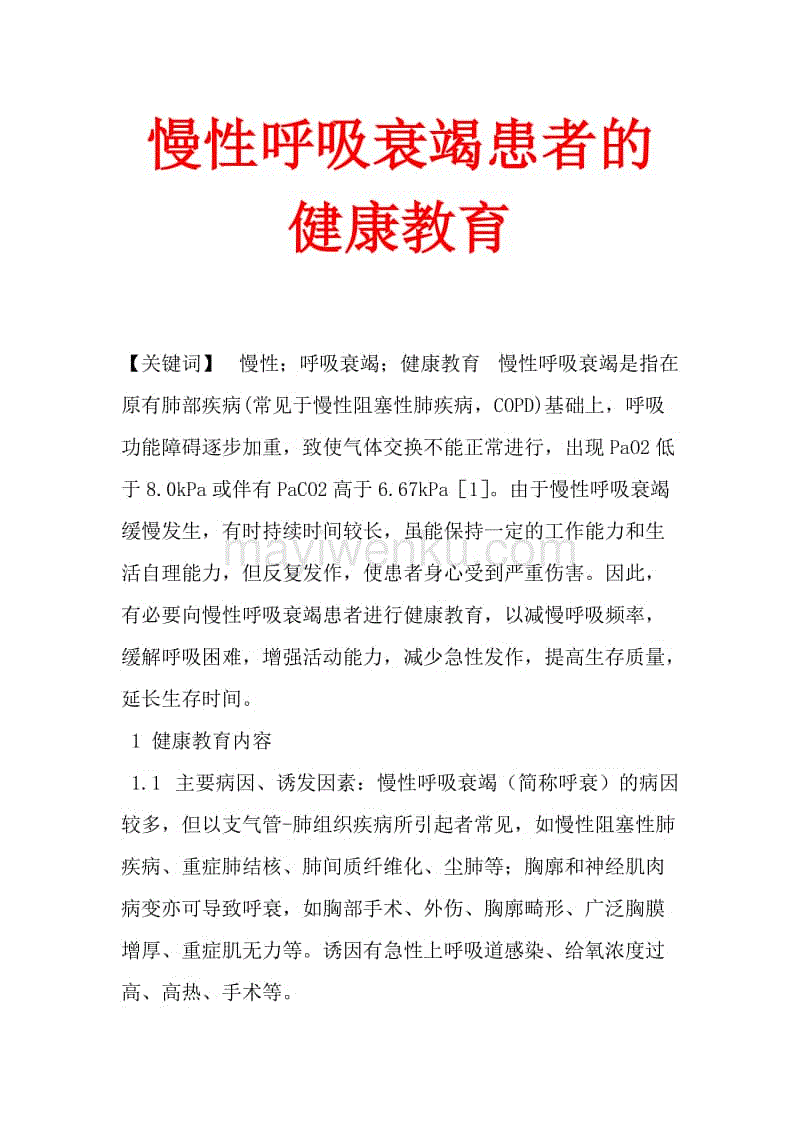 田亮有哮喘吗_田亮有哮喘吗_田亮有哮喘吗