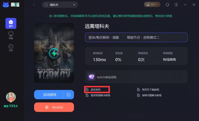 星空软件怎么安装_星空安装包_游民星空游戏安装教程