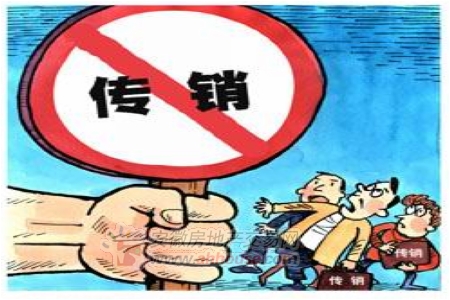 涉嫌传销隆力奇怎么处理_隆力奇涉嫌传销吗_传销隆力奇平台多少钱