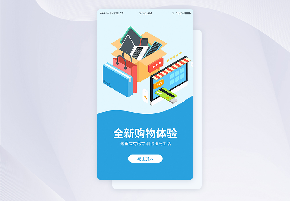 制作商城网站_网上商城怎么制作_网上商城制作