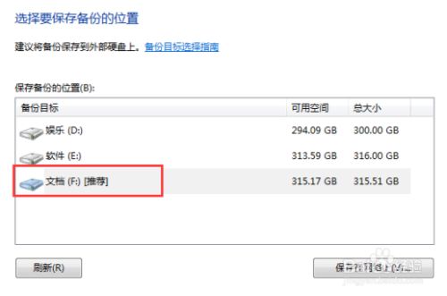 电脑系统坏了怎么重装_电脑系统坏了重装_重装坏电脑系统会怎么样
