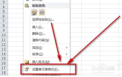 excel隐藏后怎么恢复_excel一键恢复隐藏_execl怎么恢复隐藏
