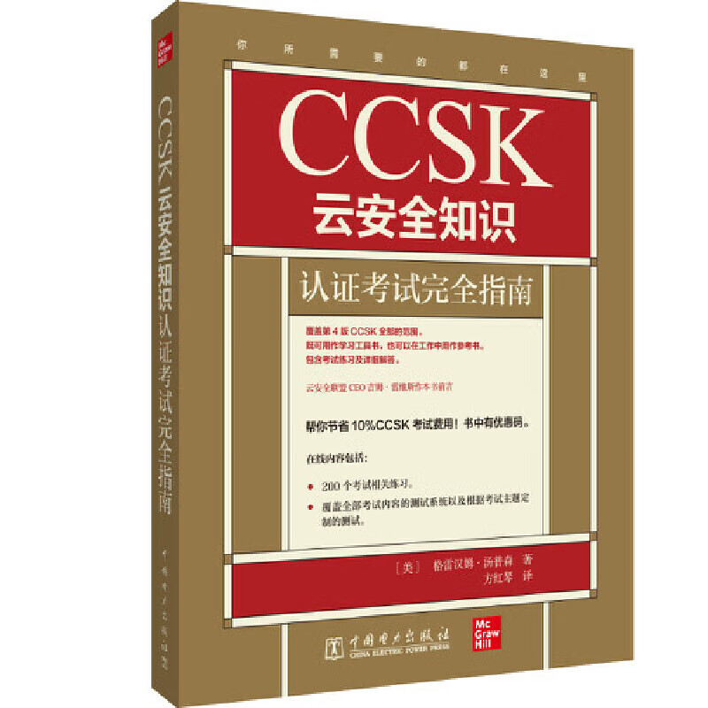 迈克菲云安全平台_迈克菲安全中心在电脑的哪里_云安全平台迈克菲怎么用