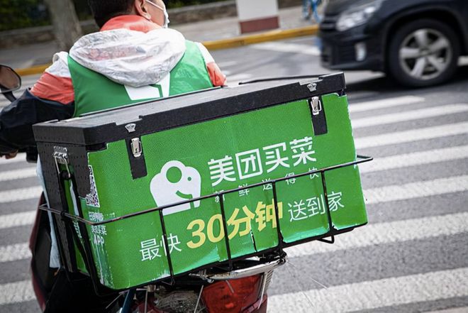团购平台源码_天天团购源码_团购小程序源码