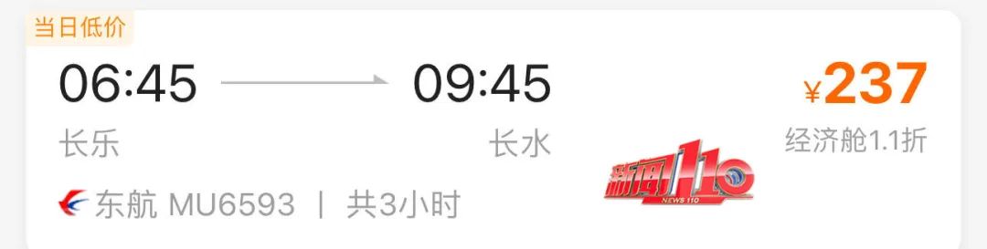 太突然！价格暴跌！福州网友：买早了