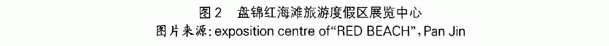 地域性建筑创作在自然环境问题中的策略做法