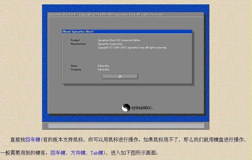 winntldr下载_意思是什么_ntldr是什么意思