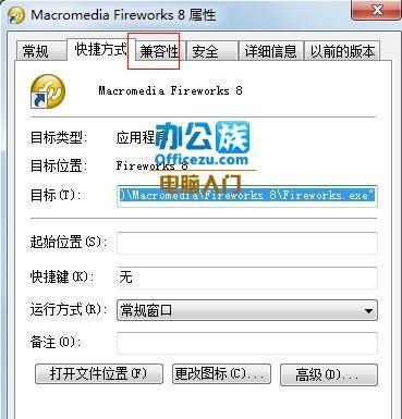 64位win8安装教程_win8iso安装教程_如何安装win8.1