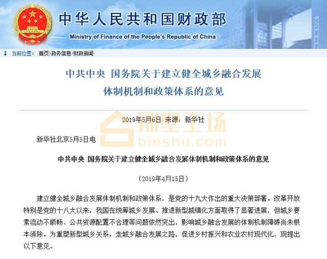 1557562293405488.png 微信截图_20190511160236_副本.png