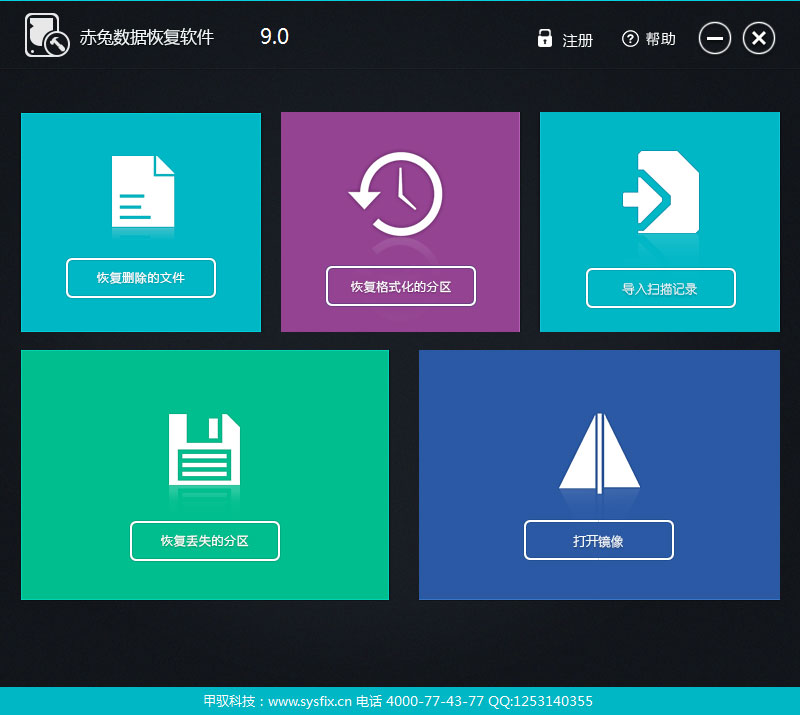 达思数据恢复软件如何使用_恢复思达软件数据使用教程_恢复思达软件数据使用什么软件