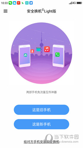 恢复数据手机还能看_360手机数据恢复在哪_恢复数据手机软件