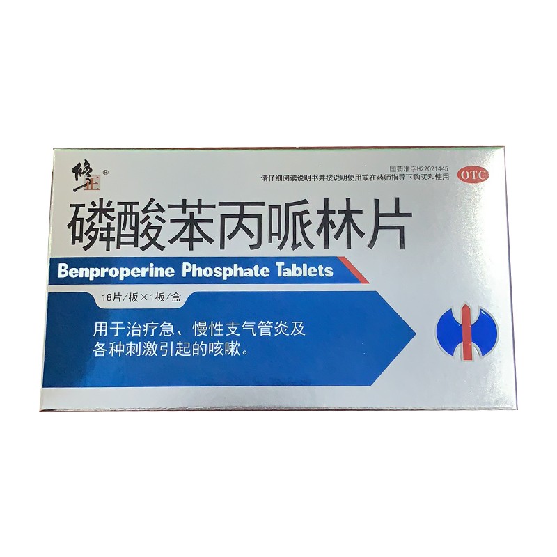 感冒后咳嗽晚上加重_感冒后晚上咳嗽厉害怎么办_感冒咳嗽晚上加重是怎么回事