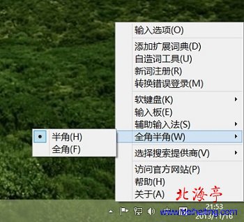 输入法怎么设置_ubuntu输入法_输入法搜狗输入法