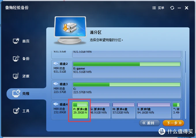 pq调整分区大小_win11分区大小调整_分区大小调整