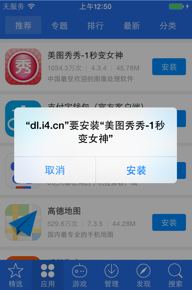 wupdmgr.exe下载_下载手游网_下载安卓手游