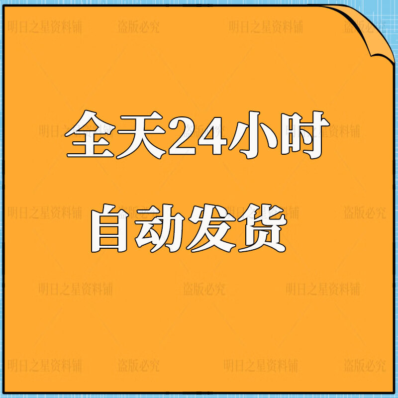 酒店管理软件系统_西软酒店管理系统_酒店管理软件西软