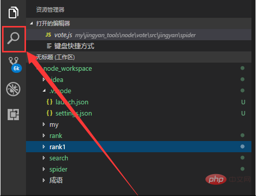 资源管理器的概念及作用_tc资源管理器_资源管理器含义