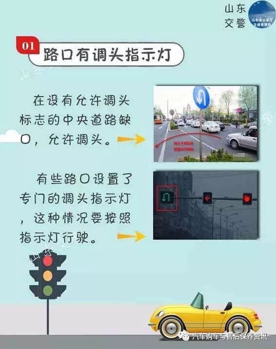 停车路口多少米_停在路口多少米_路口多远不能停车