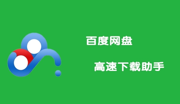百度网盘xp电脑无法安装_xp系统百度网盘下载_百度网盘windows下载