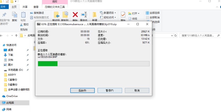 套用ae模板教程_ecshop套模板教程_模板套用软件