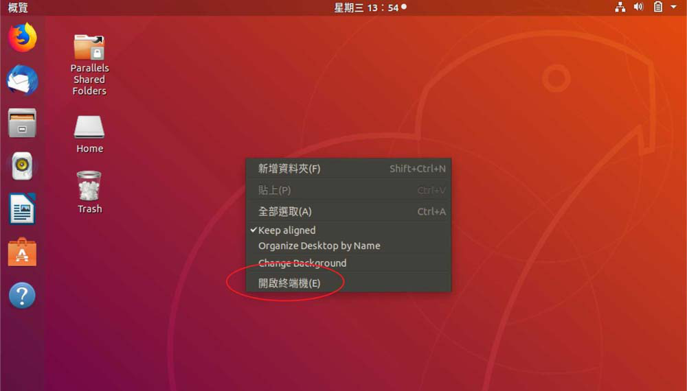 linux命令passwd_linux passwd命令详解_linux命令详解手册chm