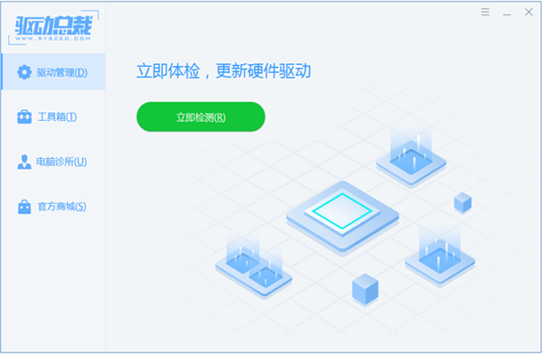 rm5023驱动下载_驱动下载后怎么安装_驱动下载好了怎么安装