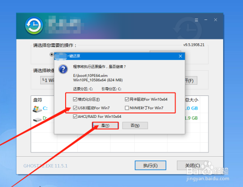 教程安装包_pearos安装教程_pear os 8安装教程