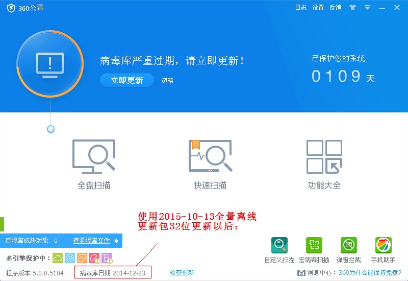 离线升级11.0.1_nod32离线更新包下载_17559离线更新包