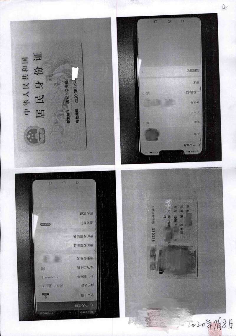 协警查身份证能拒绝吗2024_拒不配合民警查验身份证_拒不配合民警查验身份证件