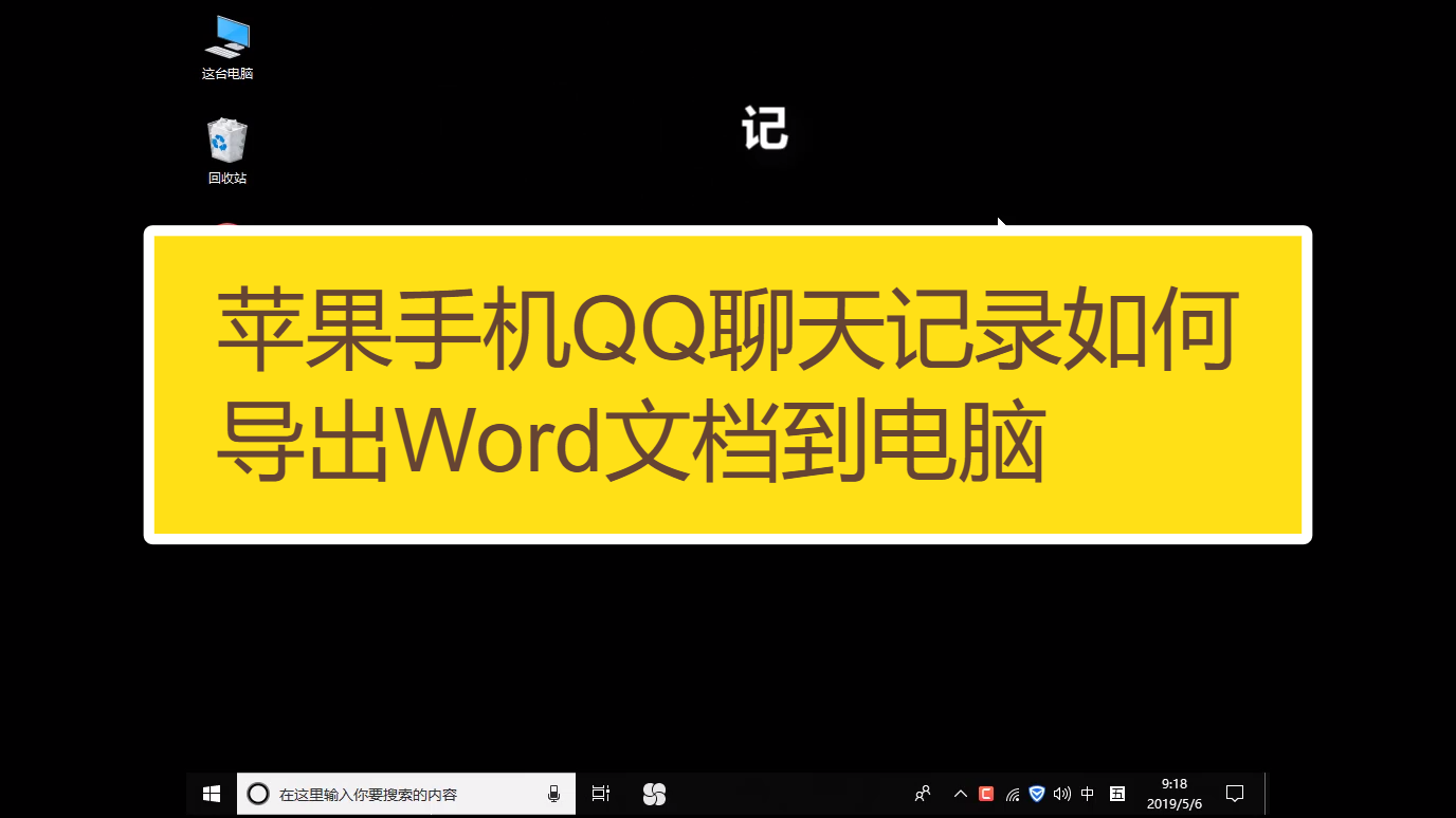 qq文档找回_用手机qq恢复文档_手机怎么恢复qq文件失效