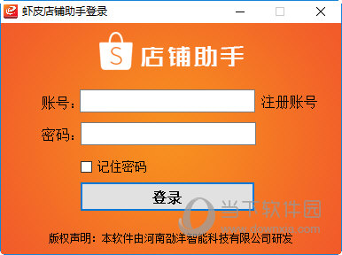 网店助理招聘_网店助理一般做什么的_shopex网店助理32