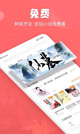图书软件手机好用不_手机图书软件哪个好_图书软件手机好用推荐