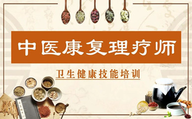 佛山康复理疗师招聘_佛山康复医院招聘_佛山招聘康复治疗师