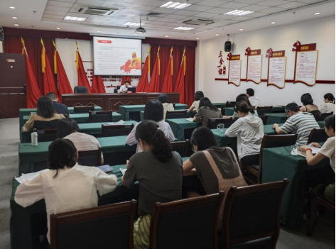 “奋楫笃行铸忠魂 强基固本促发展”     福州市招商服务中心召开党纪学习教育专题党课