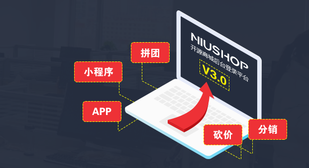 开源是什么概念_开源是什么意思计算机_shopnc是开源的吗