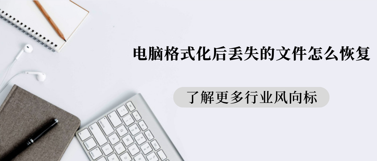 迅龙文件恢复软件_恢复软件吧_讯龙恢复软件怎么样