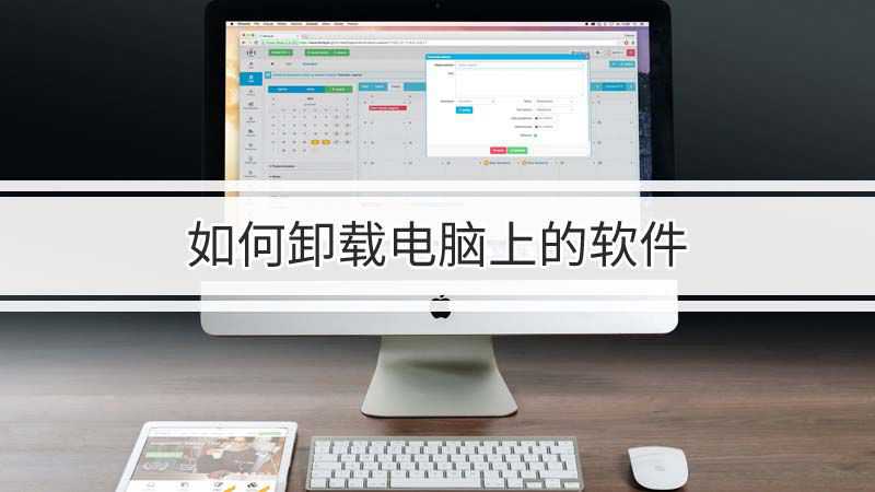 海尔电视内置软件卸载工具_海尔电视卸载内置应用_海尔电视内置软件卸载