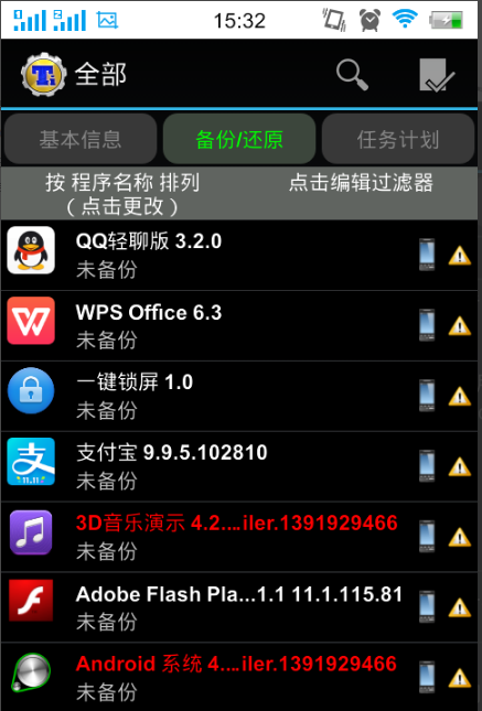 破解版游戏(内置菜单)大全_mapinfo professional破解版_破解版游戏盒子大全