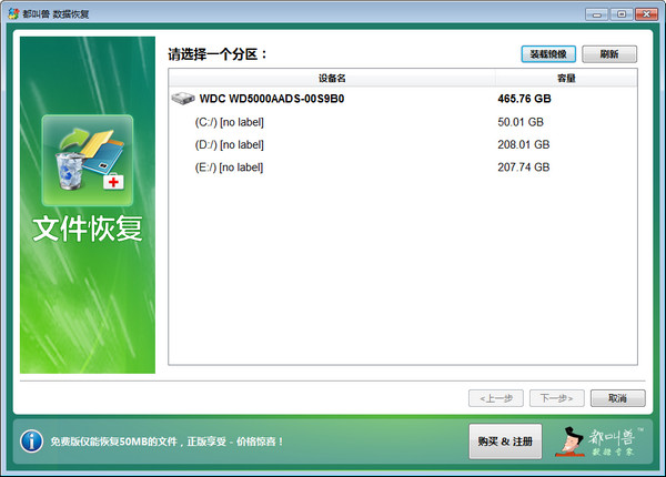 软件uwp_能用的unformat软件_新手学水利预算用桂能软件