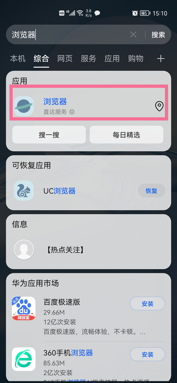 桌面状态栏没反应_windows桌面状态栏_win10桌面状态栏