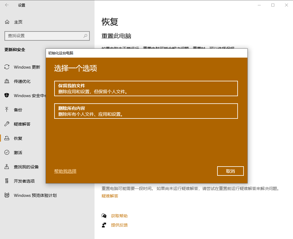 u盘安装fedora31问题_fedora 24 u盘安装_u盘安装fedora38