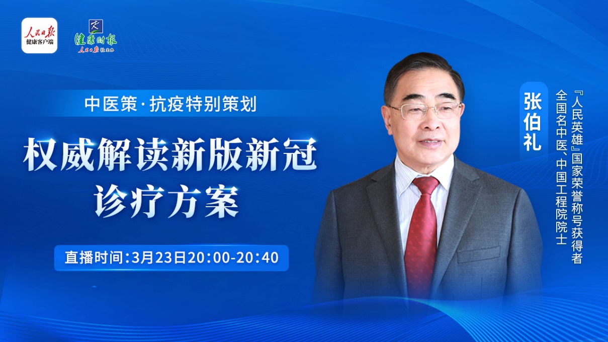 中医治儿童肺炎效果好吗_儿童肺炎的中医治疗_中医肺炎治疗儿童方案