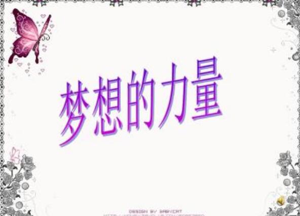 渝死前都有哪些反应_至死不渝2024_渝死不至