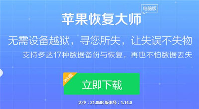 视频恢复软件有风险吗_视频恢复功能_无需root恢复视频