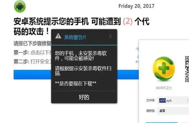 csrss.exe有两个_csrss.exe病毒_csrss.exe提示bcm